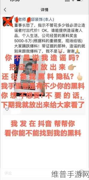 独家黑料专区吃瓜：1. 揭秘独家黑料：明星背后的不为人知故事