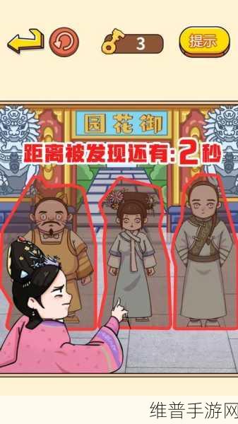 爆笑后宫躲猫猫,解锁趣味与挑战的休闲益智新体验