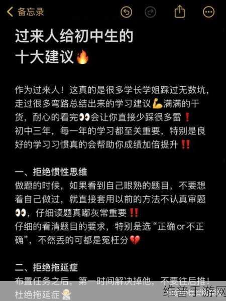 郭童童的课后辅导：1. 郭童童课后辅导的成功经验与实用技巧