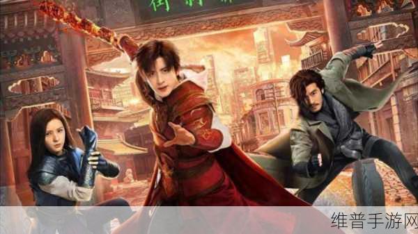 刀剑斗神传还开新服吗:《刀剑斗神传》新服开启,热血再燃激情战斗!
