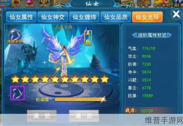 灵域修真仙域尘缘版，开启你的灵幻修真冒险之旅