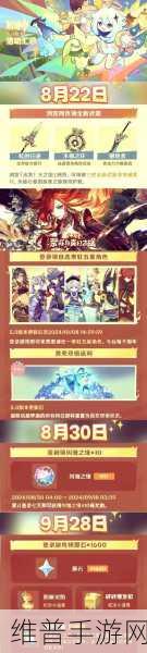 原神四周年兑换码：1. 原神四周年庆典：惊喜兑换码等你来拿