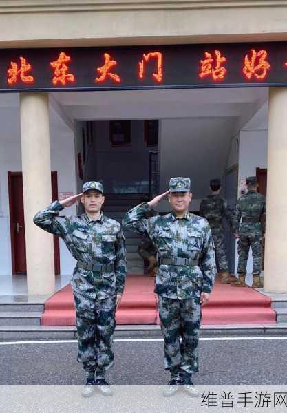退伍召回：1. 退伍士兵召回：重返军营的挑战与机遇