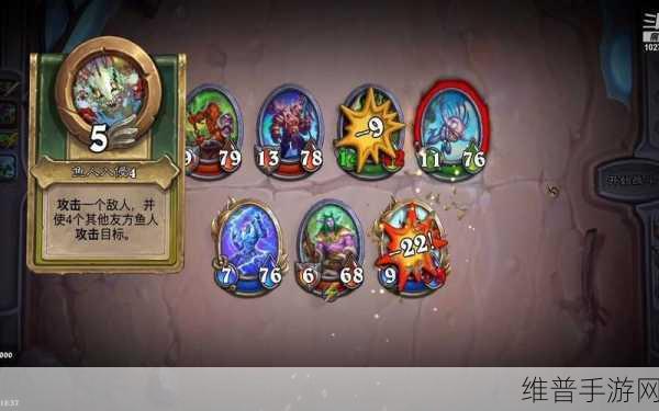 炉石传说，揭秘厄苏拉风怒的神秘力量与致胜攻略