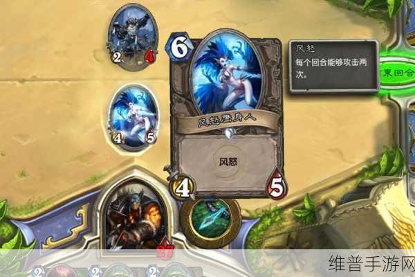 炉石传说，揭秘厄苏拉风怒的神秘力量与致胜攻略