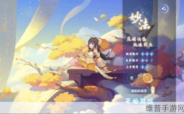 剑来仙幻版下载，探索无尽幻想色彩的仙侠大陆冒险之旅
