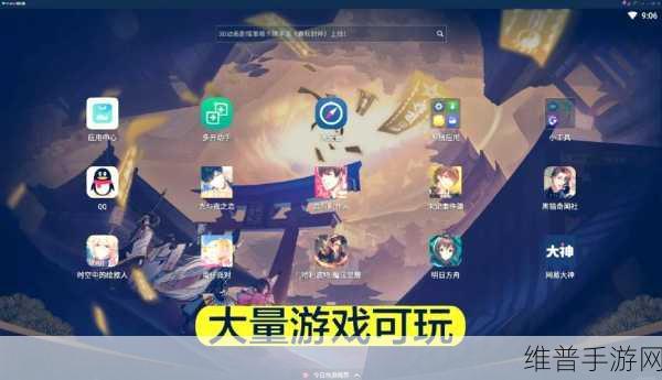 追光者2安卓版下载，探索休闲益智新境界