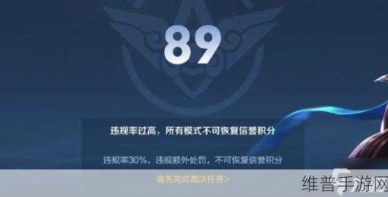 王者荣耀裁决任务完成时长全解析