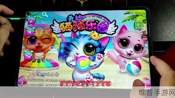 宝宝从哪来，探索卡通儿童小游戏的奇妙世界游戏下载攻略