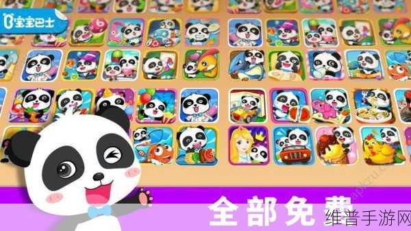 宝宝从哪来，探索卡通儿童小游戏的奇妙世界游戏下载攻略