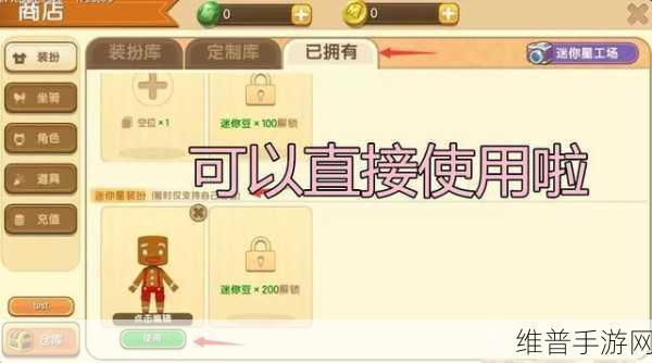 迷你世界驯服鸵鸟秘籍，畅享坐骑之旅