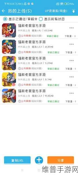 挖洞机跑游戏下载，掌握各种技巧，畅享前行无阻的跑酷冒险