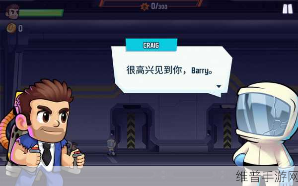 挖洞机跑游戏下载,掌握各种技巧,畅享前行无阻的跑酷冒险