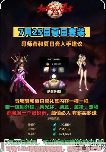 DNF 手游，无极图腾勋章的最优选择与巧妙搭配秘籍
