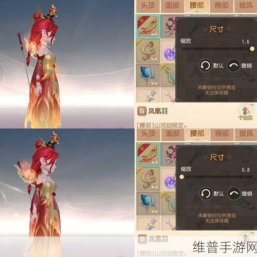 梦幻西游三维版凤凰加点秘籍大公开