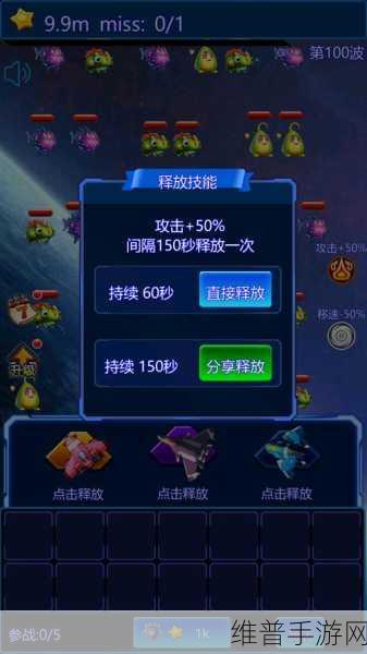 星际打怪兽红包版，高人气的即时战略塔防新体验