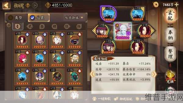 阴阳师全新道馆突破的致胜阵容攻略