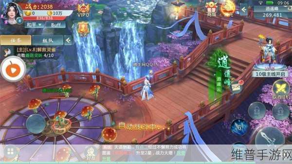 灵道修仙版下载，探索玄域仙幻的RPG之旅
