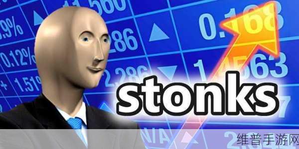 STONKS下载，打造文字经营模拟游戏的财富帝国