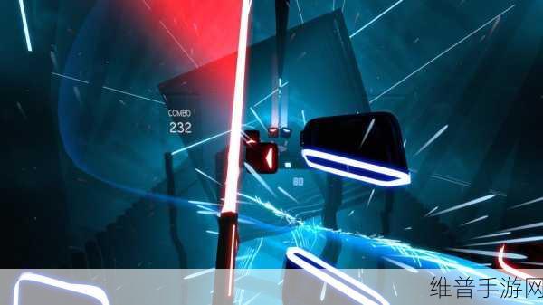 舞动光剑3D，沉浸式节奏音乐之旅的必备之选