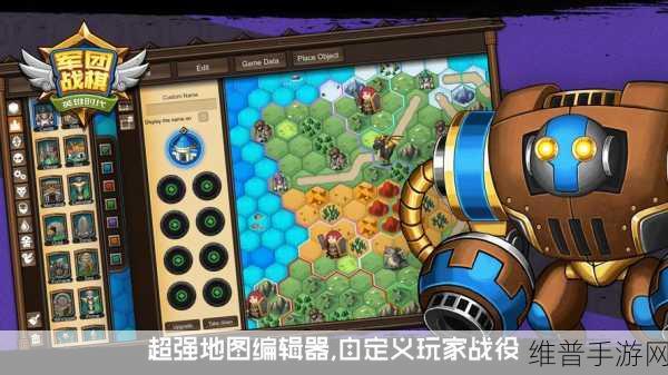 军团战棋2安卓版下载,领略给力战争策略战棋的精美游戏世界