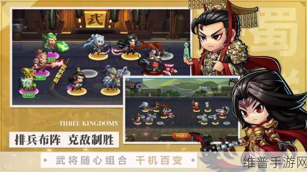乱世启程兵临三国下载，热血三国争霸竞技游戏全攻略