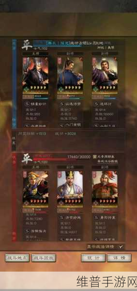 三国志战略版，探寻最强阵容的奥秘