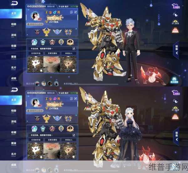 QQ 飞车手游背景音乐更换全攻略