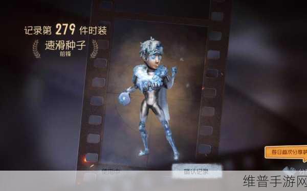 第五人格，前锋撞人技巧大揭秘