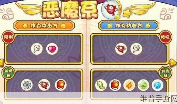 宝可梦大集结徽章作用全解析