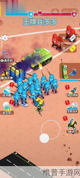 吃鸡兵多多，红蓝小人趣味对抗赛全攻略