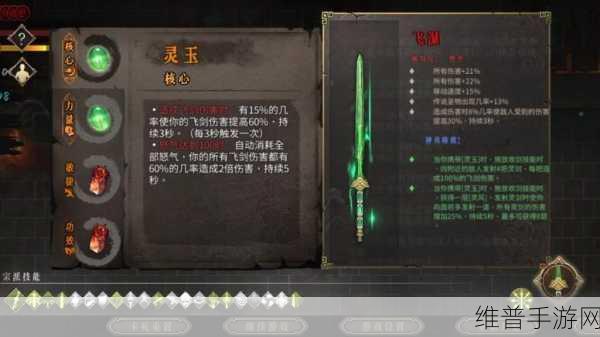 一剑开天门游戏下载全攻略,解锁休闲益智新境界