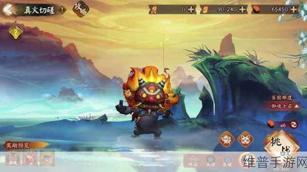 阴阳师雾山五行活动全解析，爬塔资源投入价值评估