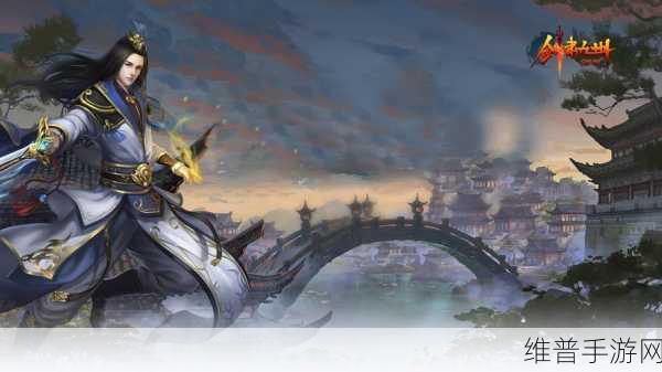 永恒将夜安卓版,探索传奇仙侠唯美世界的冒险之旅