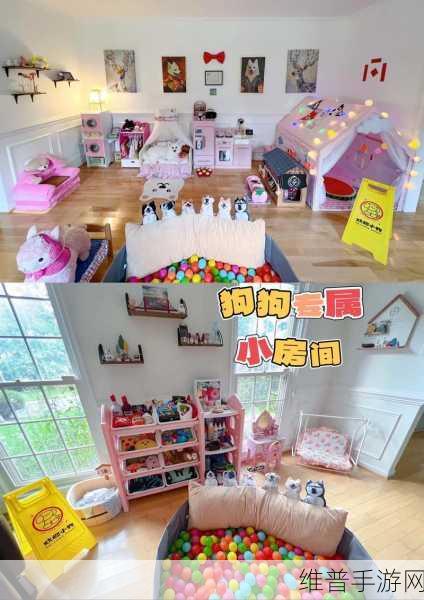 公主房间设计师游戏下载，解锁超级好玩的房屋翻新之旅
