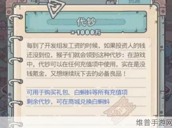 最强蜗牛，资源满仓秘籍大公开