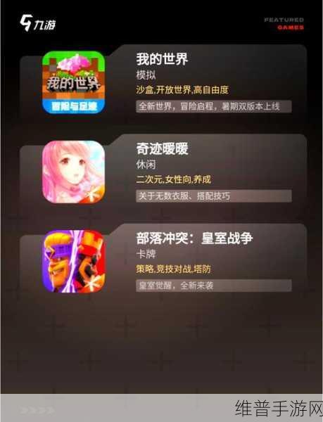 阿伟爱消消，安卓平台消除游戏新宠，乐趣无限