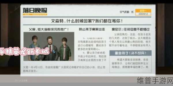 和平精英 2022 寒假未成年游戏时间全解析