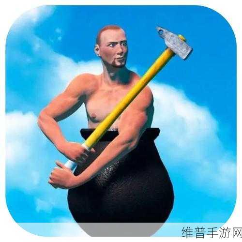 锤人攻克难关2，趣味休闲新体验，单机游戏新选择