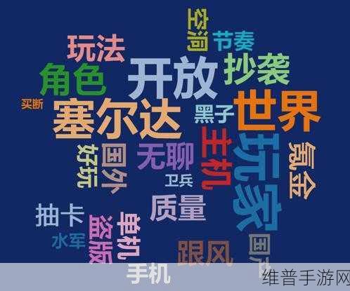 探秘全新养成大乱斗,游戏下载与深度攻略指南