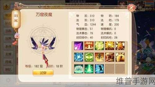 梦幻诛仙手游焚香谷技能点法全攻略