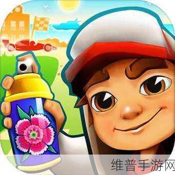 口红收藏家游戏下载，解锁奔跑闯关新体验