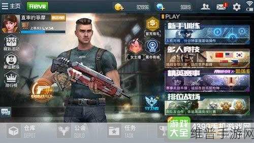 热血枪战精英,翱翔天际的飞行射击盛宴