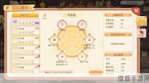 手游世界中的奇妙攻略与技巧探索
