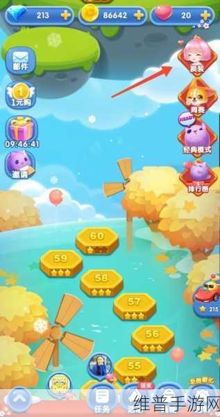 阳光爱消除红包版，解锁乐趣与红包的双重惊喜