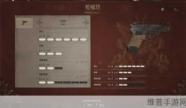 生化危机 8 手游佣兵模式解锁全攻略指南