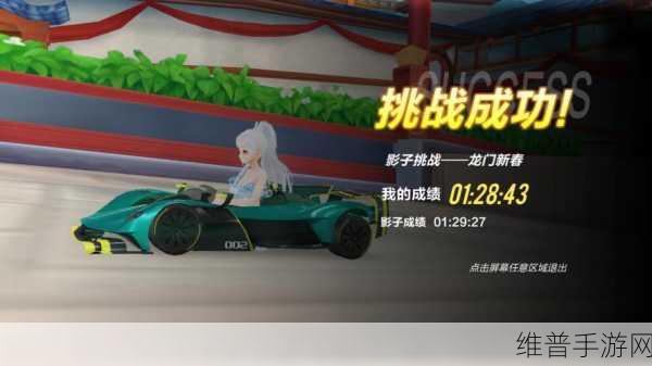 QQ 飞车手游弯道超车神技指南