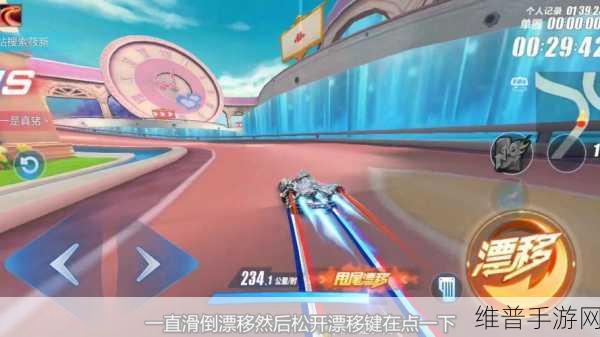 QQ 飞车手游弯道超车神技指南