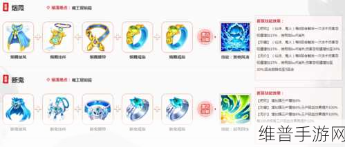 大话西游手游大众队 PK 属性卡与变身卡的精妙抉择