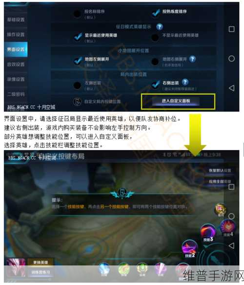 王者荣耀世界内测资格申请全指南